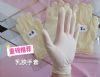 medical latex gloves